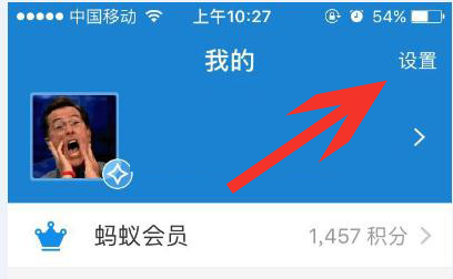 怎么取消芒果連續包月