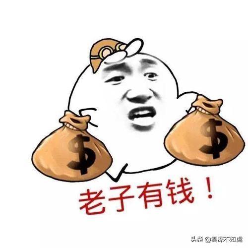 秒殺群的東西怎么那么便宜？