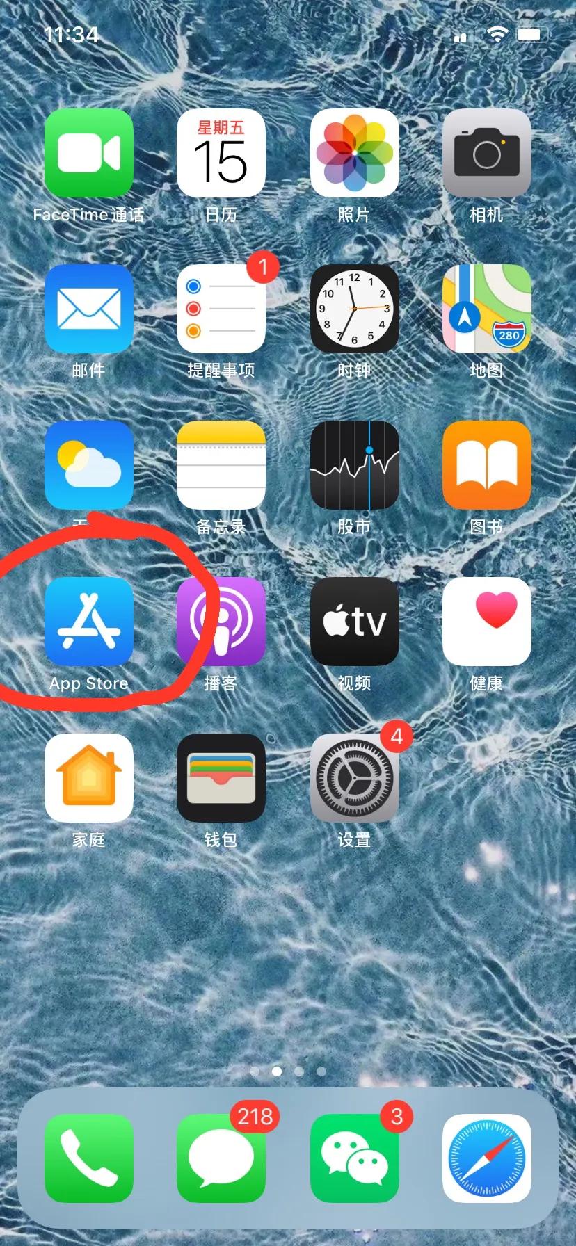 蘋果怎么換自定義鈴聲