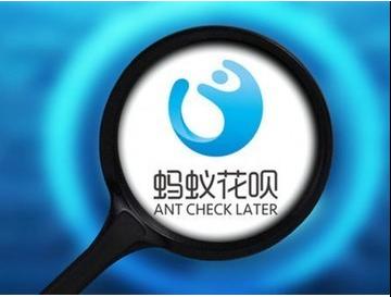 花唄臨時(shí)額度幾號(hào)出現(xiàn)