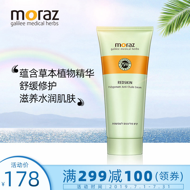 moraz這個牌子怎么樣？