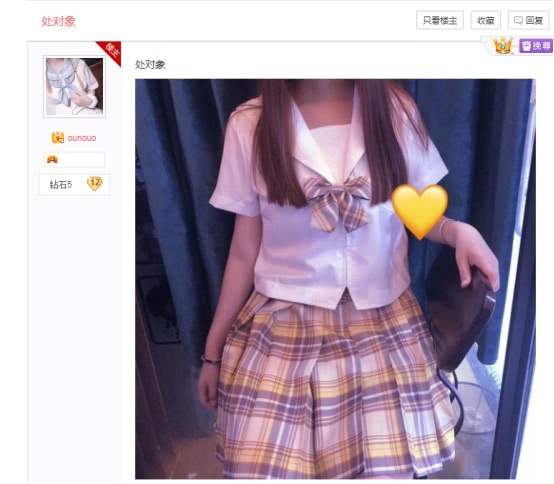 處cp什么意思？