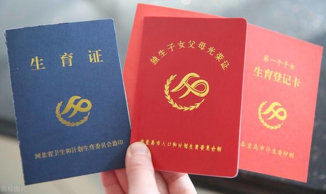 獨生子的父親和母親都得到60歲才能領取補助嗎？