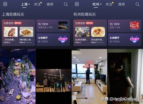 創建自己的app外賣平臺