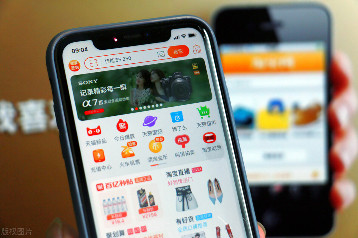 淘寶運營寶典：淘寶流量分配規則你知道嗎？