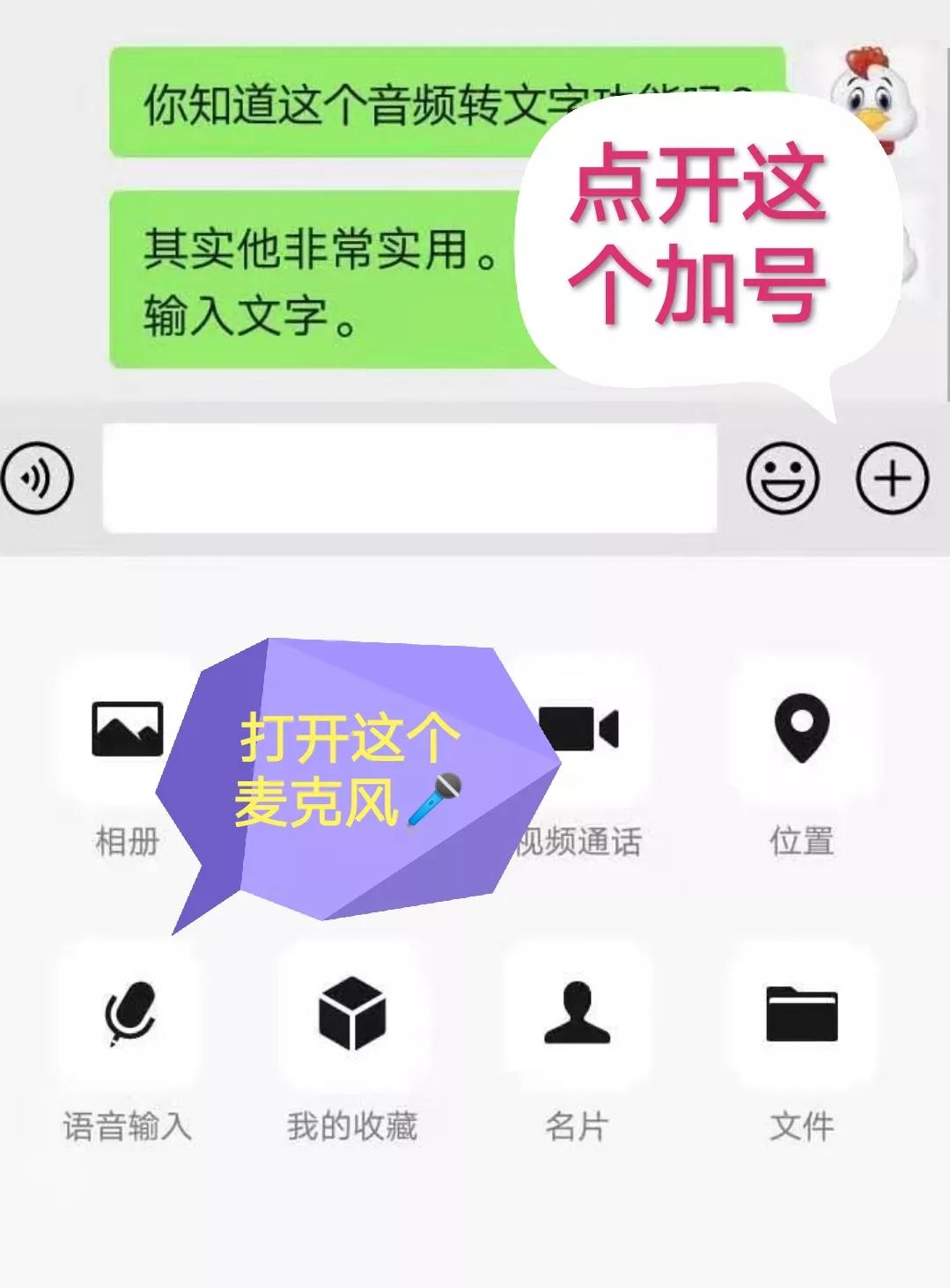 小程序大功能！和你說說微信里那些少為人知的使用技巧