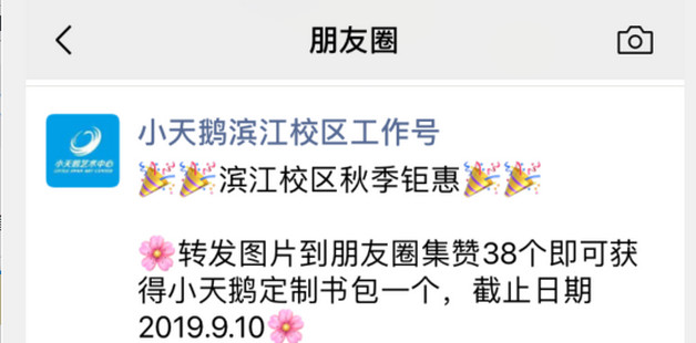 微信新功能拍一拍怎樣打字