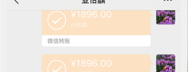 微信群聊天拍了拍怎樣弄