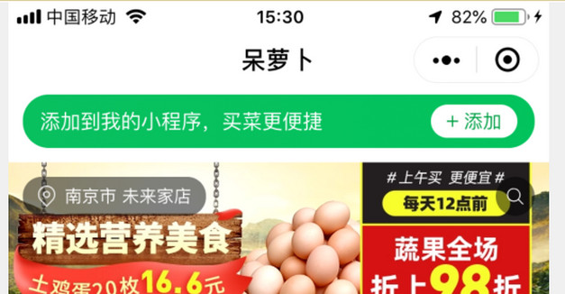 微信存在異常風(fēng)險(xiǎn)是怎樣回事