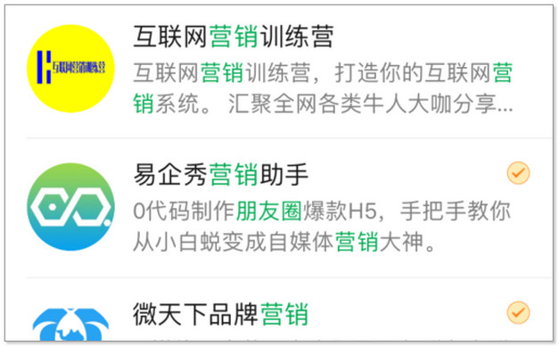 淘寶新手開店一定要注意的運營技巧