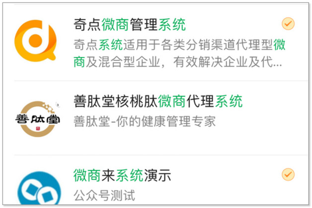 進行孕前檢查生殖系統檢查很重要