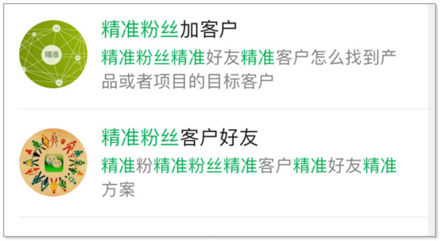 ios微信拍一拍怎樣開