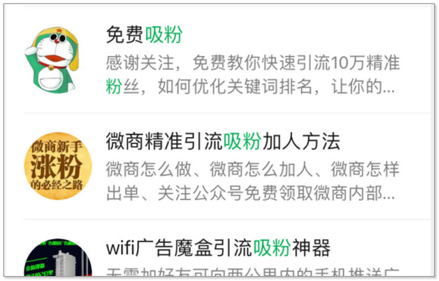 微信拍一拍如何改回應