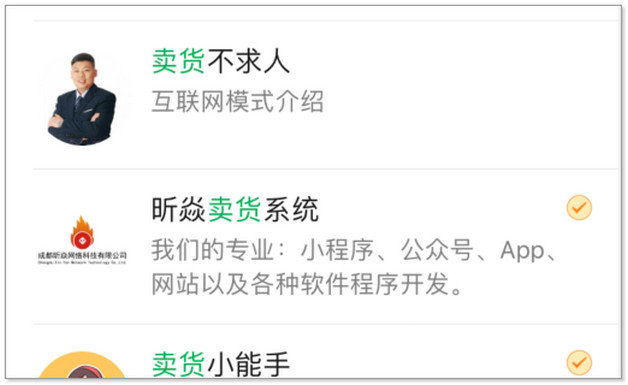 微信拍一拍怎樣弄的