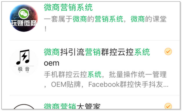 傳統(tǒng)營(yíng)銷的目標(biāo)市場(chǎng)定位是