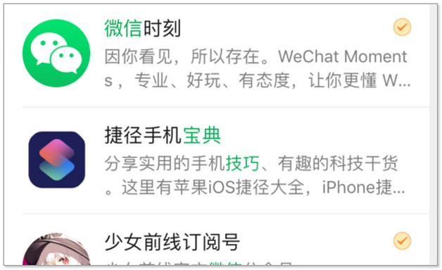 微信重新會不會丟失數據