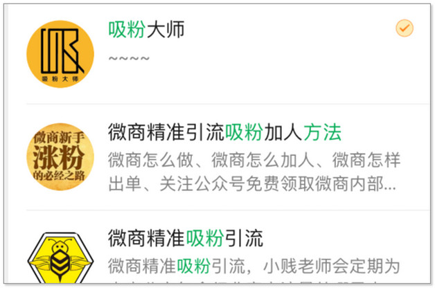 微信開語音王者榮耀開麥可以聽到嗎