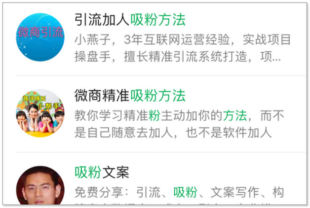 微信公眾號申請