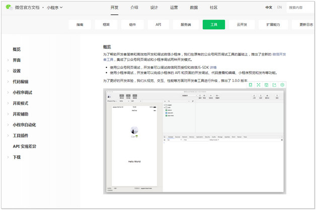 蘋果手機怎樣設置微信的深色模式（ios系統微信夜間模式）