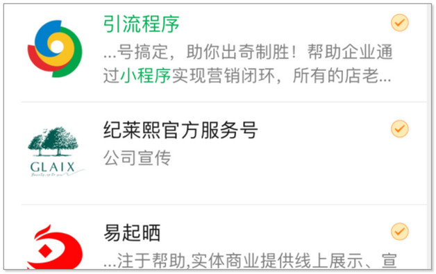 微信拍一拍功能對方沒反應