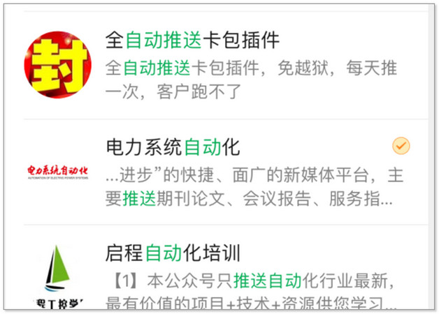 微信附近的人無法獲取位置信息