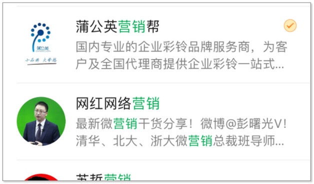 微信支付分怎樣借錢
