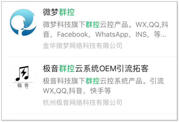 微信掃碼支付能查到對方嗎
