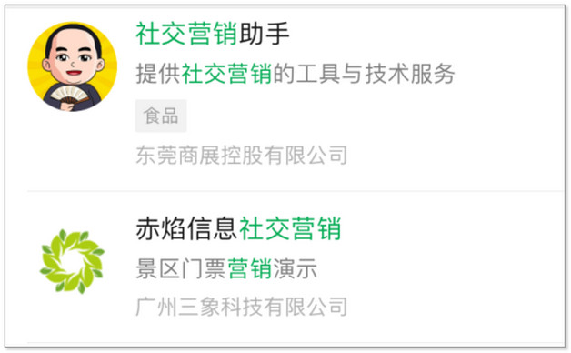 社交電商怎樣賺錢