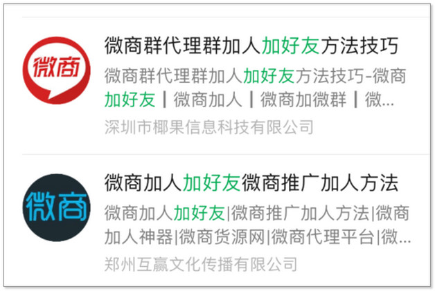 俞永福：出身聯想