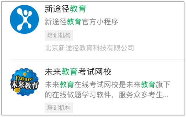 微信怎樣推廣找客源