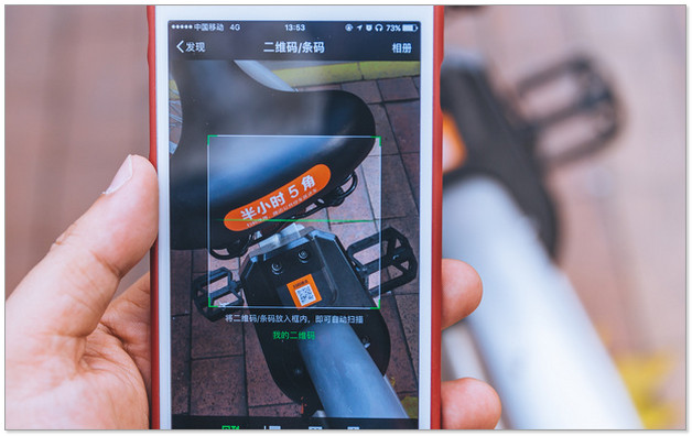 微信怎么添加朋友