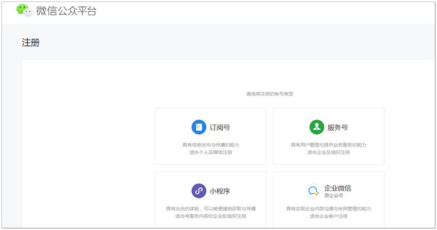 如何解決微信自動(dòng)退出