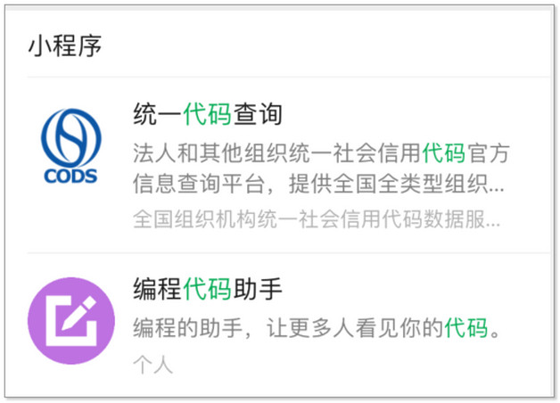 為什么老顯示微信在另一臺設備