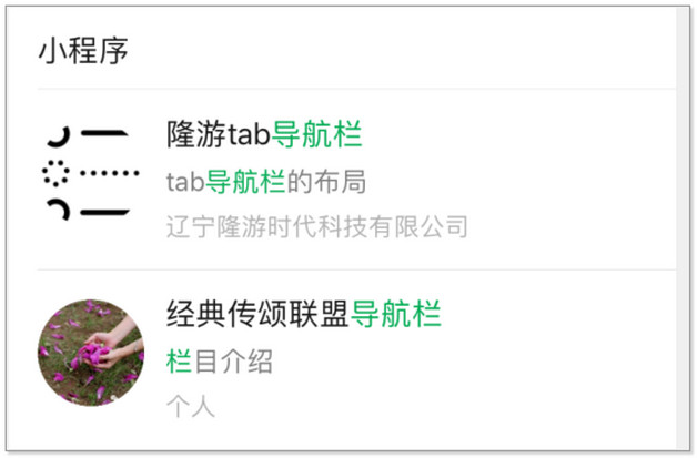 微信號(hào)異常限制登錄怎樣回事