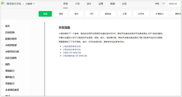 微信容易封怎樣辦