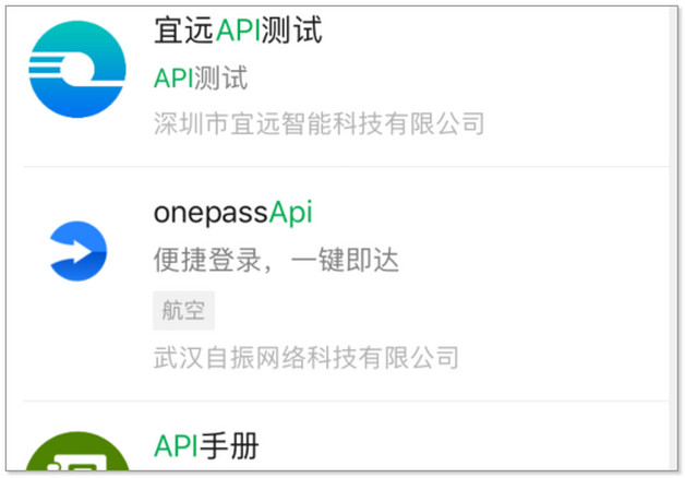 搜索微信號(hào)怎么是該用戶不存在