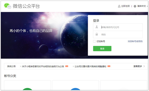 微信怎樣加不上附近人