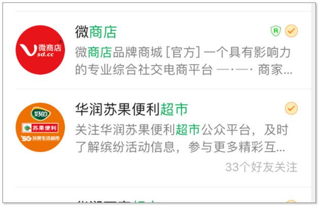 微信為什么只能拍一拍自己