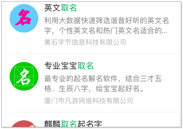 公司命名有什么講究