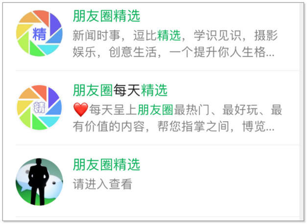 公眾號(hào)底部如何設(shè)置