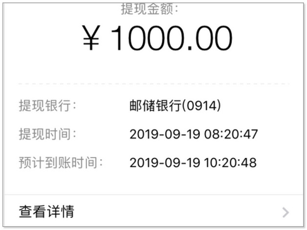 微信恢復精靈管用嗎