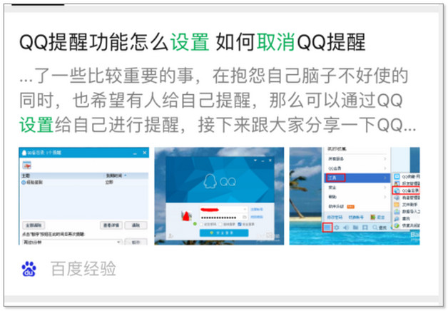 ios系統(tǒng)可以微信雙開嗎?