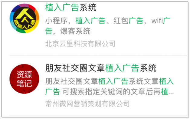 微信中的表情符號各代表什么意思