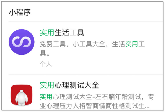 如何刪除不聯(lián)系的微信好友