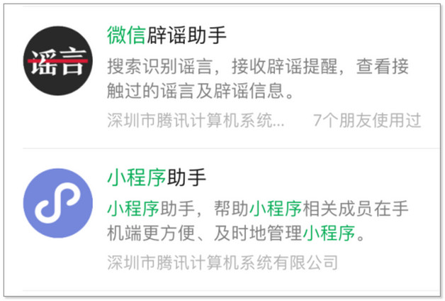 微信分享的卡怎樣領