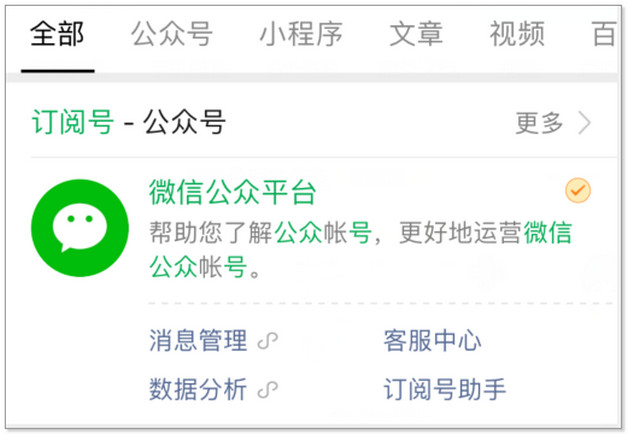 微信添加的表情怎么刪除