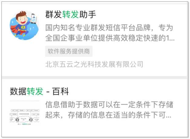vivox5微信下載后安裝不上