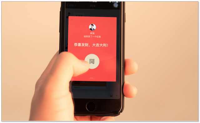 微信搜索好友距離準確嗎