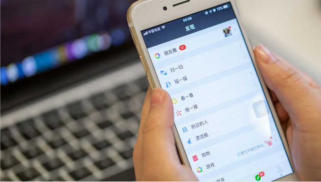 微信朋友圈的地址怎樣顯示