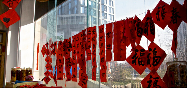 春聯寫什么樣的好